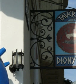 Taverna Dionysos Étterem