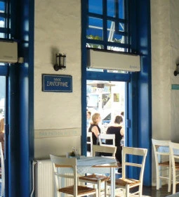 Taverna Dionysos Étterem