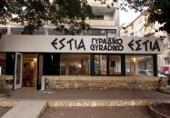 Gyradiko Estia Budapest