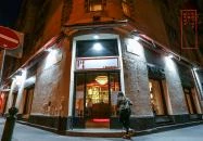 Made In China Budapest