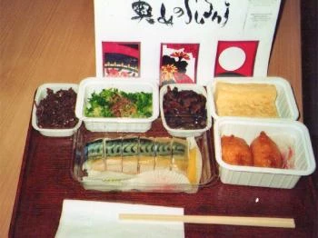 Okuyama No Sushi Budapest Okuyama No Sushi Budapest