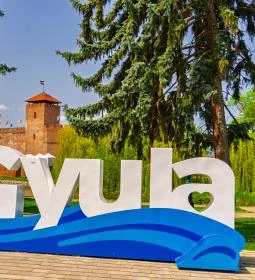 159. legjobb látnivaló: Gyula felirat