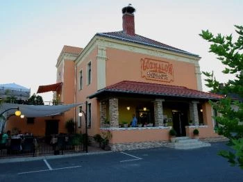 Gőzmalom Hotel & Étterem Körmend