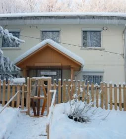 Gertrúd Vendégház 