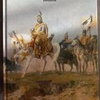 Feszty-körkép Ópusztaszer - Egyéb