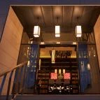 Maghari Borbár - Malatinszky Kúria Villány - Külső kép