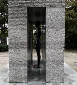  Mansfeld Péter park