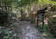 Tolvaj-árok Természetismereti Tanösvény Sopron