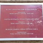 Belgrád Székesegyház Szentendre - Egyéb