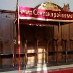 Belgrád Székesegyház Szentendre - Egyéb