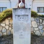 Csipesz szobor Abádszalók - Külső kép