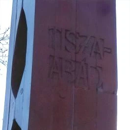 Csipesz szobor Abádszalók - Külső kép