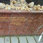 Emanuel Emlékmű Budapest - Egyéb