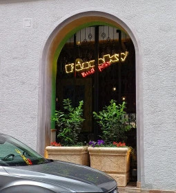 Funky Budapest Bistro&Bár