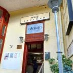 Galéria Étterem Szolnok - Egyéb