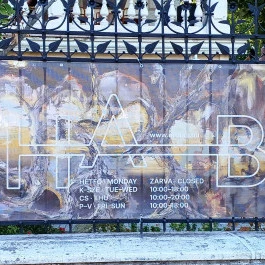 HAB Hungarian Art and Business galéria, Budapest - Külső kép