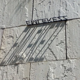 Holokauszt Emlékközpont, Budapest - Külső kép