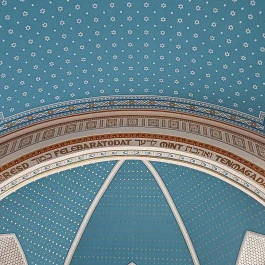 Holokauszt Emlékközpont, Budapest - Belső