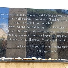 Holokauszt Emlékközpont, Budapest - Külső kép