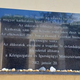 Holokauszt Emlékközpont, Budapest - Külső kép