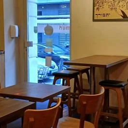 Hummusbar - Október 6. utca, Budapest - Egyéb