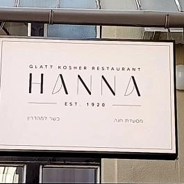 Kazinczy utcai Zsinagóga, Budapest - Egyéb