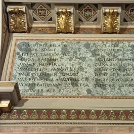 Magyar Képzőművészeti Egyetem, Budapest - Belső