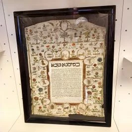 Magyar Zsidó Múzeum és Levéltár, Budapest - Egyéb