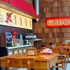 Mak Luo Claypot Budapest - Belső