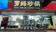 Mak Luo Claypot, Budapest