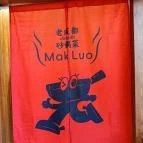 Mak Luo Claypot Budapest - Egyéb