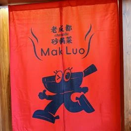 Mak Luo Claypot, Budapest - Egyéb