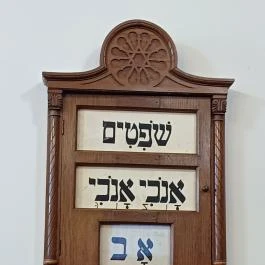 Pásti utcai orthodox zsinagóga Debrecen - Egyéb