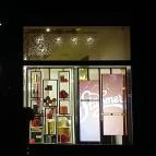 Stühmer Édességbolt Debrecen Debrecen - Egyéb