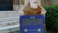 Szegedi Új Zsinagóga, Szeged