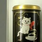 Zempléni Múzeum Szerencs - Egyéb