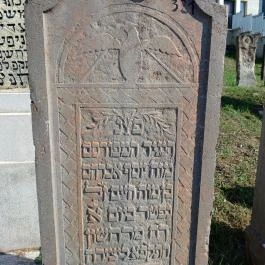 Zsidó temető, Mád - Egyéb