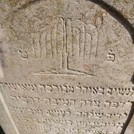 Zsidó temető, Mád - Egyéb