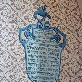 Zsinagóga Mád - Egyéb