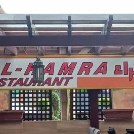 Hotel Járja étterme Hajdúszoboszló - Egyéb