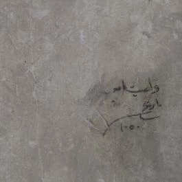 Zrínyi Miklós Múzeum Szigetvár - Egyéb