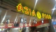 Asia Food - Árkád Budapest - Külső kép
