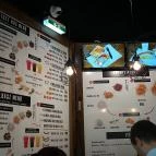 Séf Asztala - WestEnd City Center Budapest - Belső