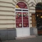 Új-Házi Vendéglő Budapest - Külső kép