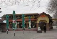 Cserkeszőlő Fürdő és Gyógyászati Központ Cserkeszőlő