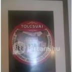 Vár Vendéglő Sárospatak - Belső