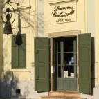 Százéves Cukrászda Gyula - Külső kép