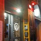 Legfelsőbb Beeróság Budapest - Belső