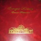 Savoyai Kastélyszálló étterme Ráckeve - Egyéb