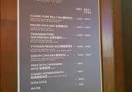 101 bao - Karaván udvar Budapest